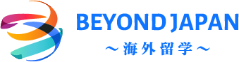 Beyond Japan - 海外留学・UC編入専門エージェント