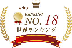 UCLA世界大学ランキング - カリフォルニア大学ロサンゼルス校