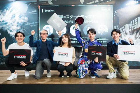 SusHi Tech TOKYO登壇写真 - Beyond Japan代表講演