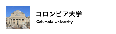 Columbia