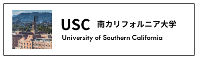 USC