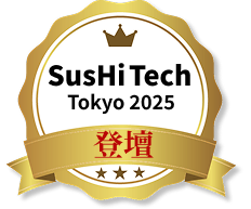 SusHi Tech登壇実績